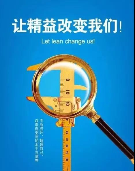 上藥常藥：精益于心，踐之于行